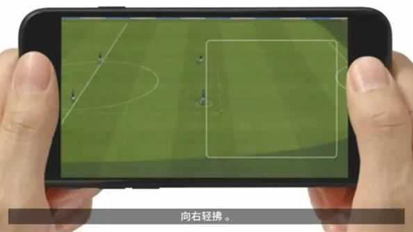 实况足球 实况足球