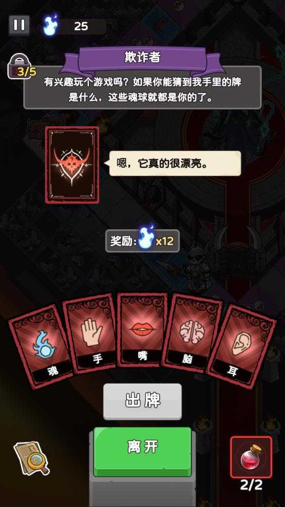 骨骰少女 骨骰少女
