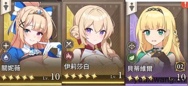 失落之剑台服 失落之剑台服