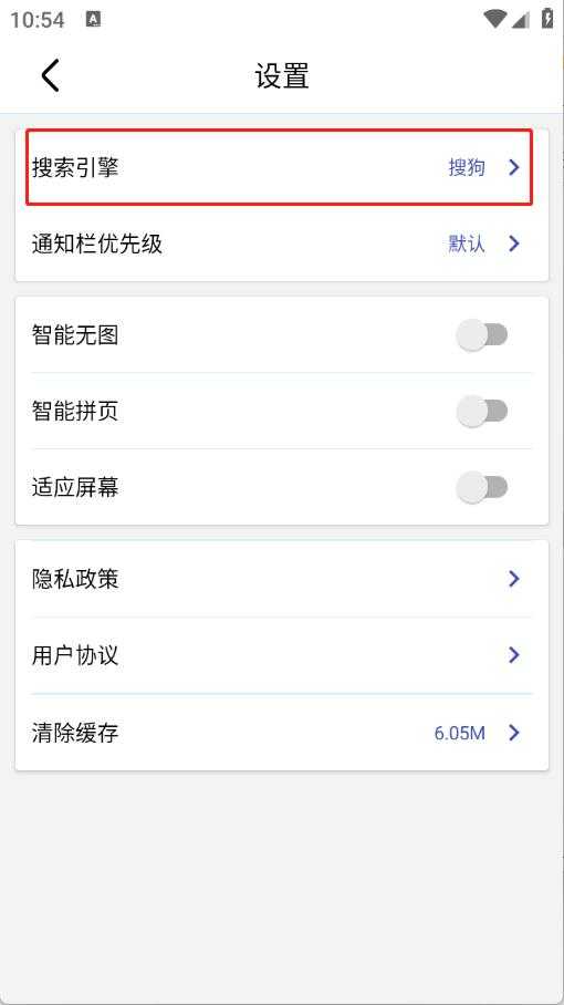 滴答浏览器 滴答浏览器
