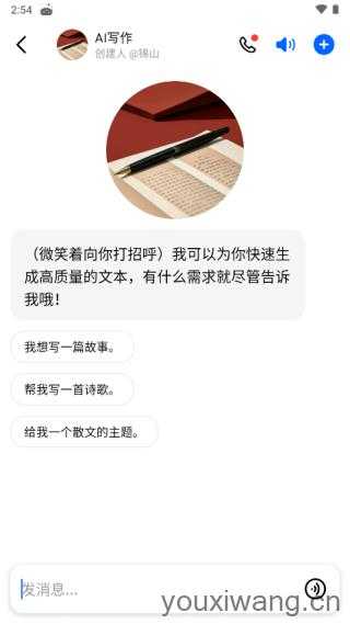 豆包人工智能 豆包人工智能