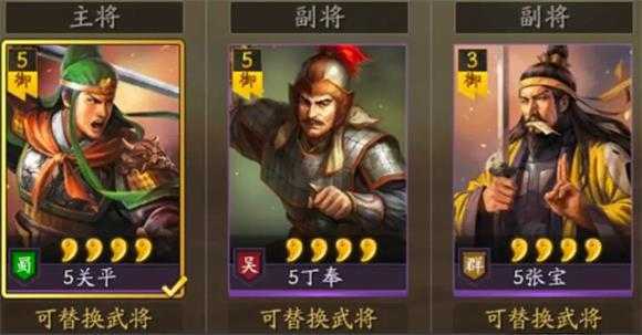 三国志战略版 三国志战略版