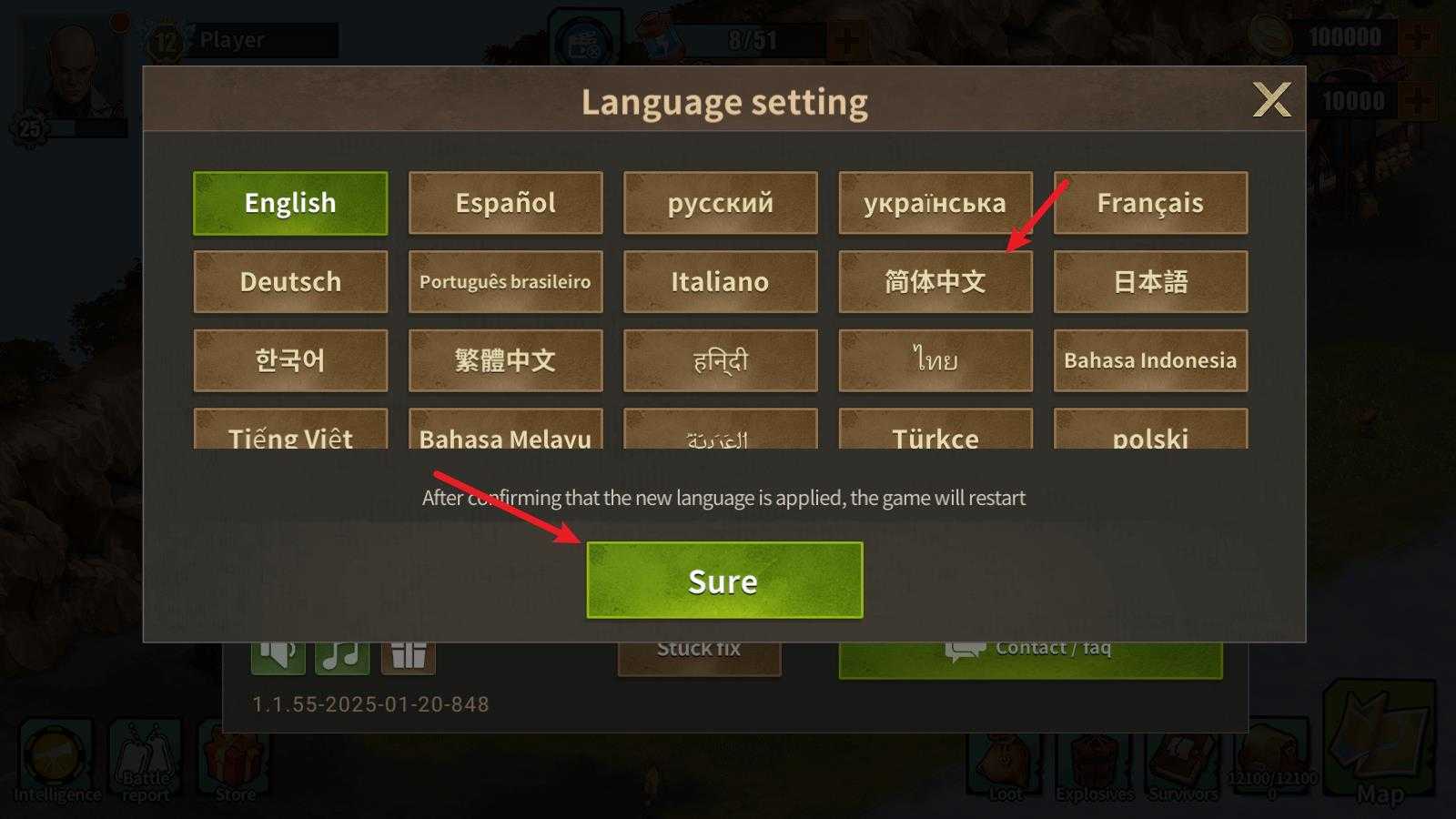 生存农场 生存农场