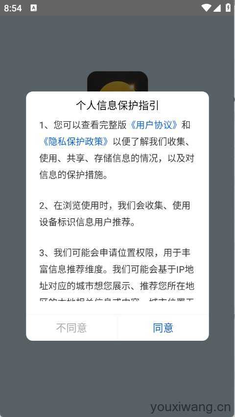 森林视频 森林视频