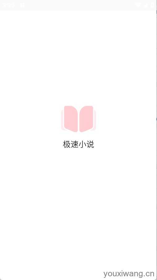 极速小说 极速小说