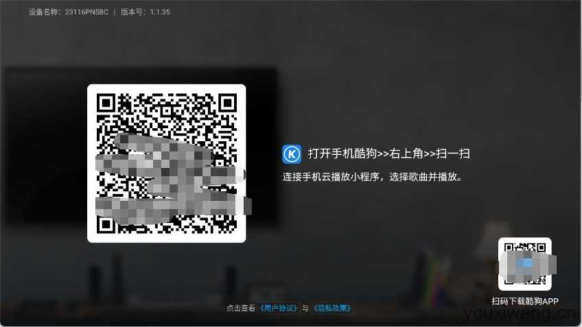 酷狗云播放 酷狗云播放