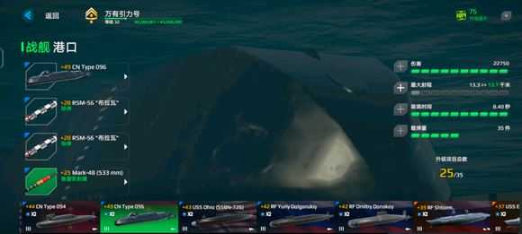 现代战舰国际服 现代战舰国际服