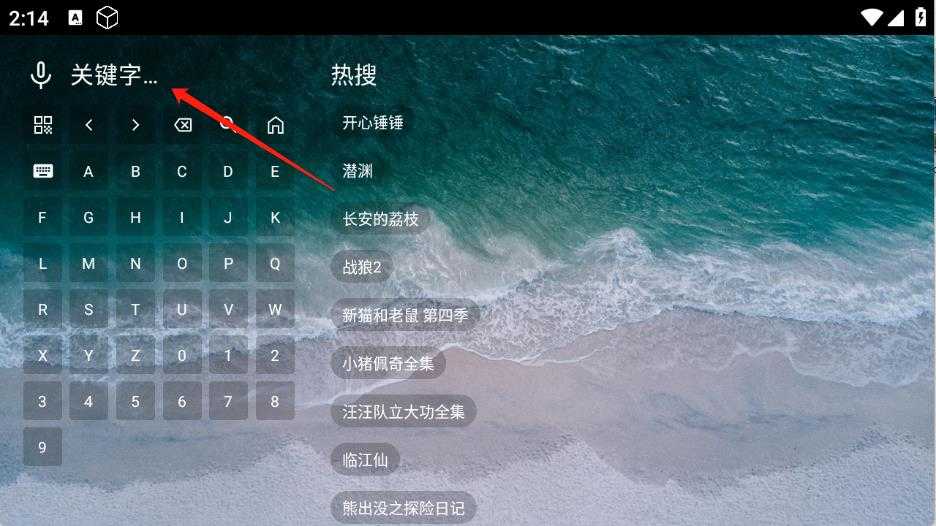 宝盒音乐台 宝盒音乐台