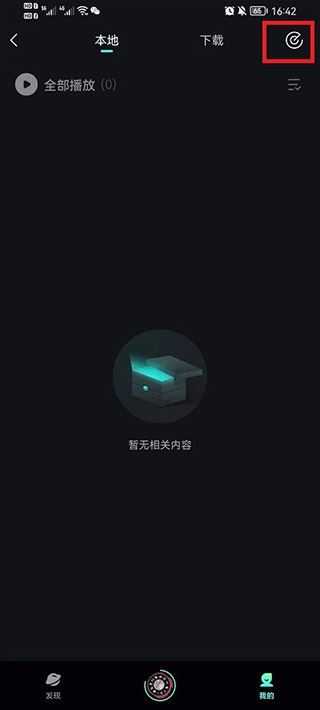 波点音乐 波点音乐