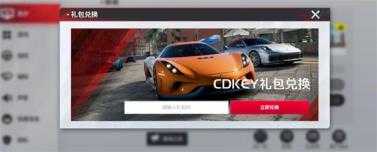 巅峰极速 巅峰极速