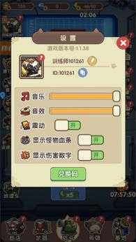 冒险大当家 冒险大当家
