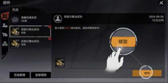 代号撤离 代号撤离