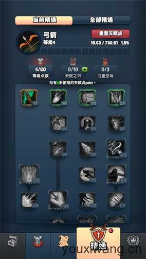 永恒英雄 永恒英雄
