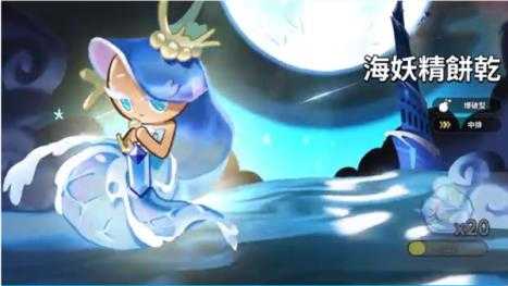 姜饼人王国国际服 姜饼人王国国际服