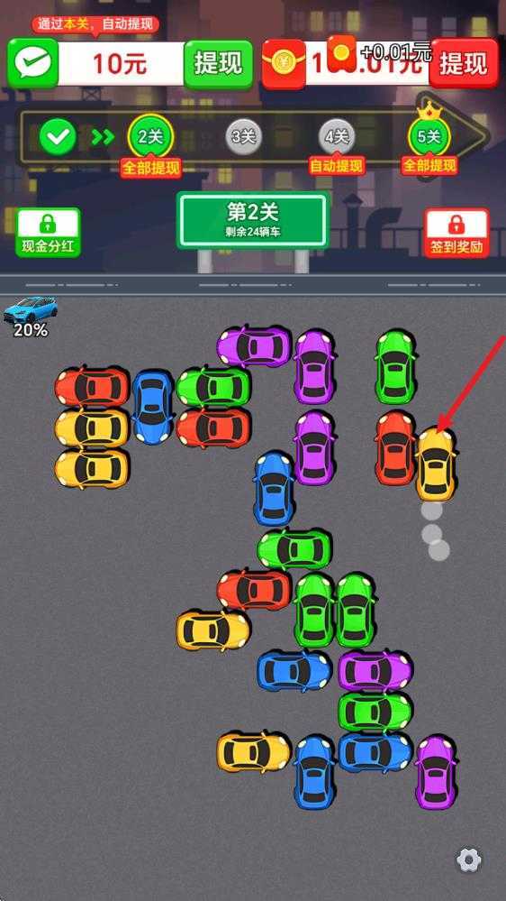 金钱多多 金钱多多