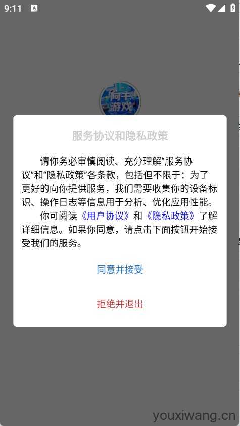 阿千游戏交易 阿千游戏交易