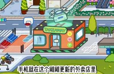 migaworld国际服 migaworld国际服