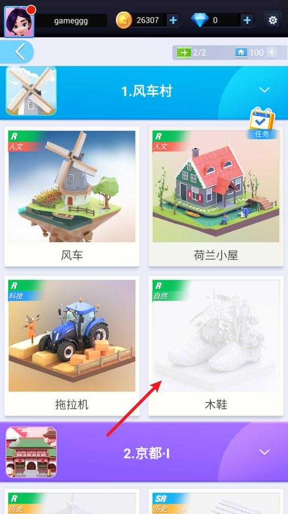 我爱拼模型 我爱拼模型