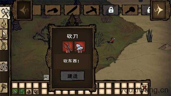 饥荒合集版 饥荒合集版