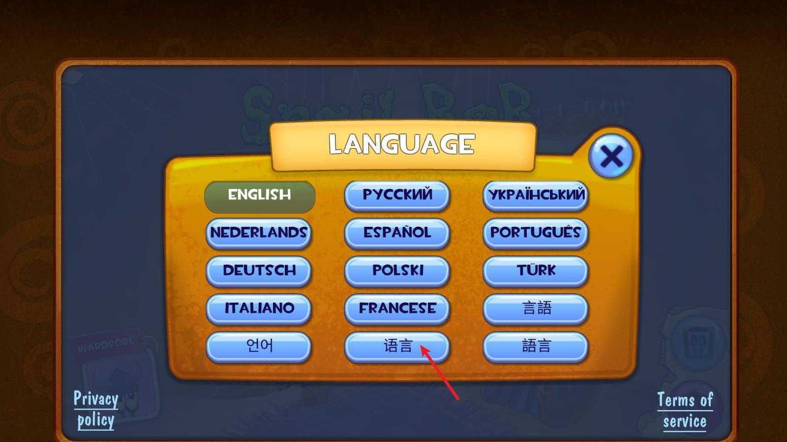 蜗牛鲍勃 蜗牛鲍勃