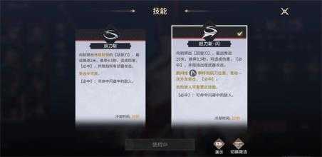 永劫无间手游官服 永劫无间手游官服