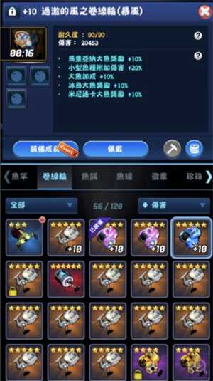 钓鱼发烧友 钓鱼发烧友