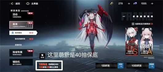 战双帕弥什 战双帕弥什