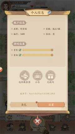 奋斗小城主 奋斗小城主