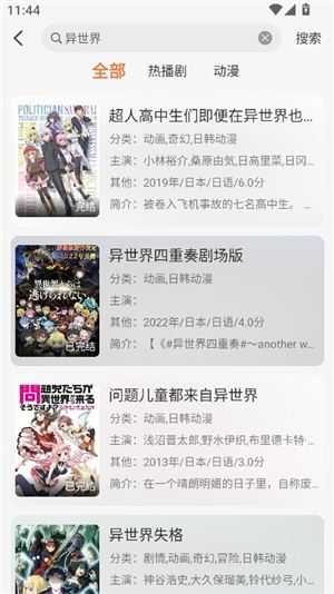 小埋动漫 小埋动漫