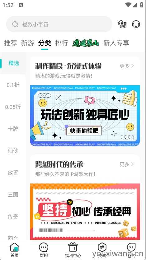 嘿咕游戏 嘿咕游戏