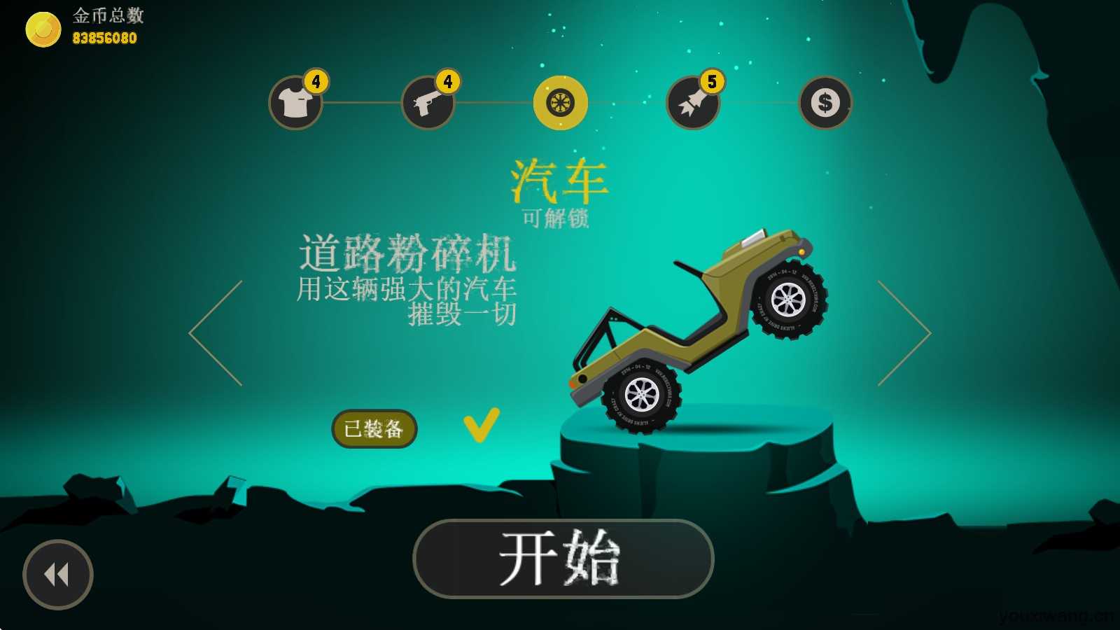 疯狂外星人 疯狂外星人