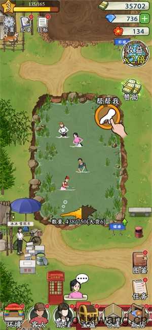 抓鱼大师 抓鱼大师