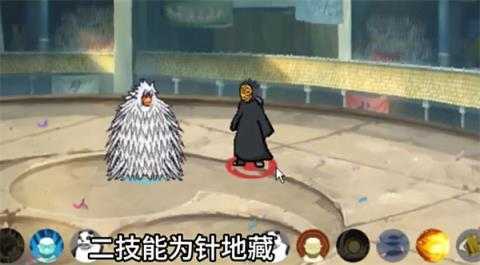 像素火影仙人自来也版 像素火影仙人自来也版