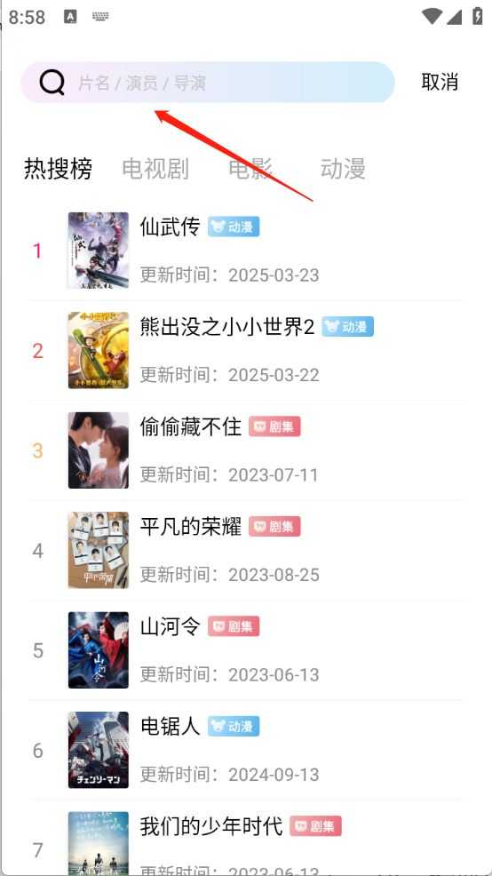 双子视频 双子视频