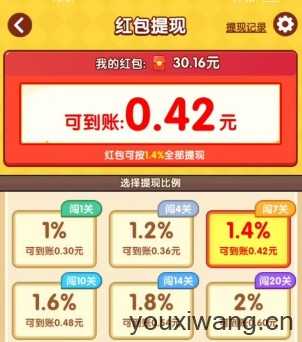 烤串大师 烤串大师