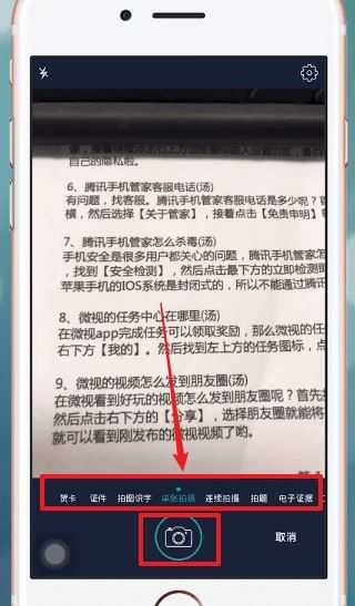 扫描全能王免费版2025 扫描全能王免费版2025