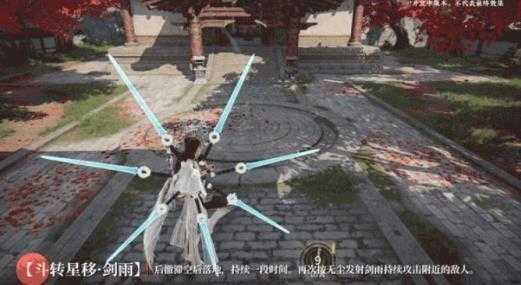 永劫无间手游官服 永劫无间手游官服