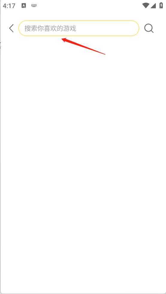 闪玩云游 闪玩云游