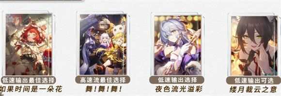 崩坏星穹铁道官服 崩坏星穹铁道官服