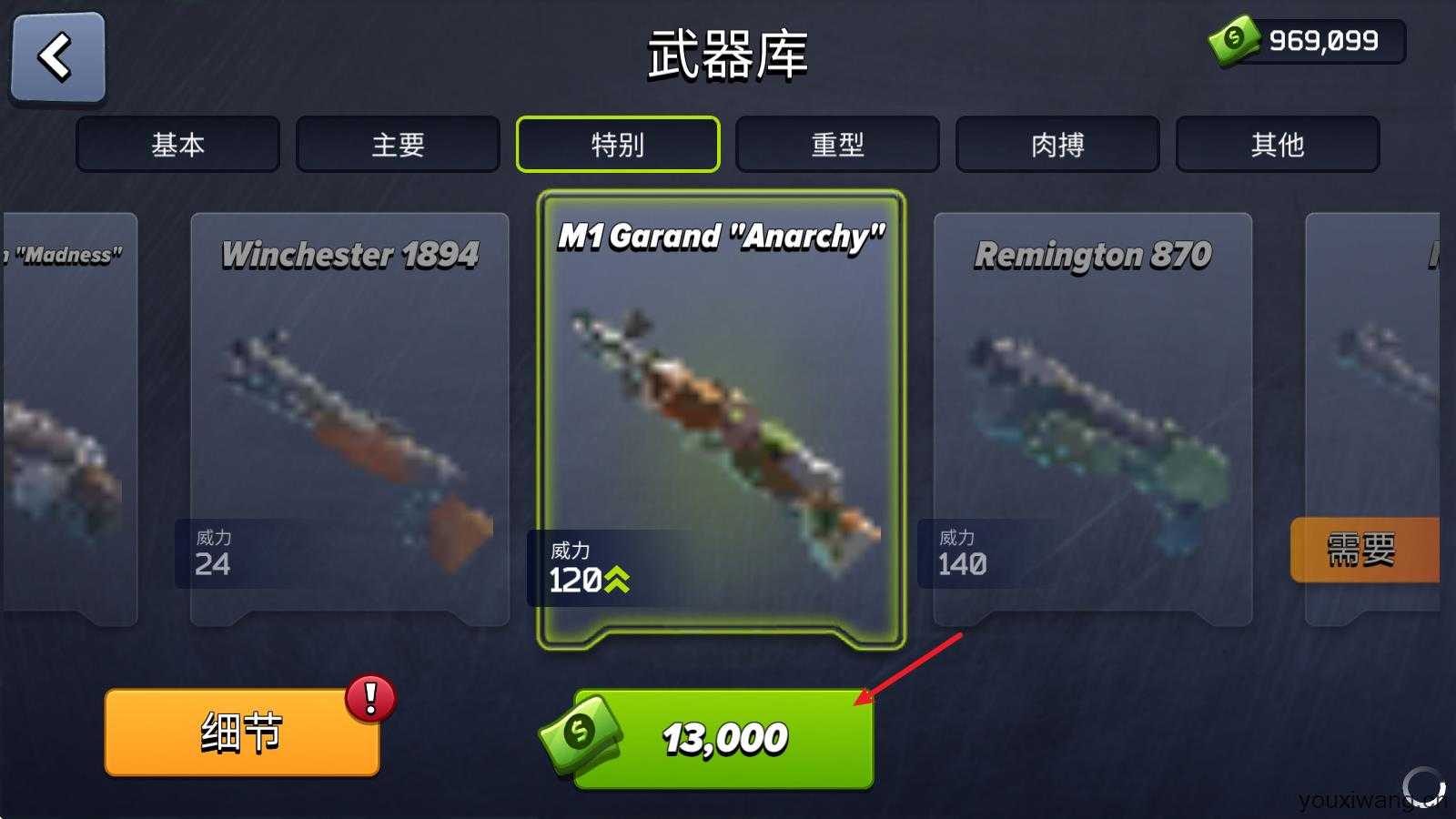 像素战斗僵尸突袭 像素战斗僵尸突袭