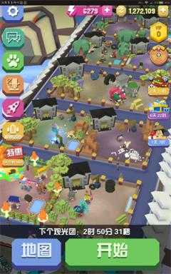 疯狂动物园 疯狂动物园