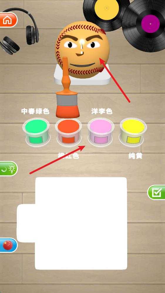 灵魂调色师最新版 灵魂调色师最新版