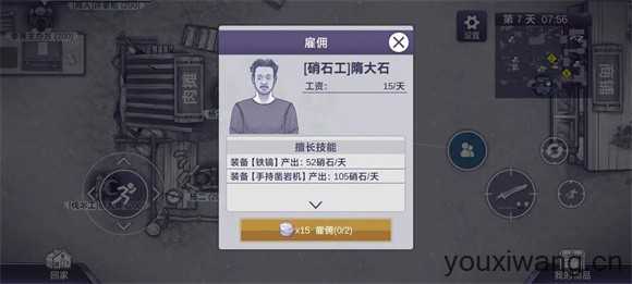 阿瑞斯病毒2 阿瑞斯病毒2