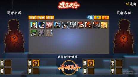 像素火影unity版本 像素火影unity版本