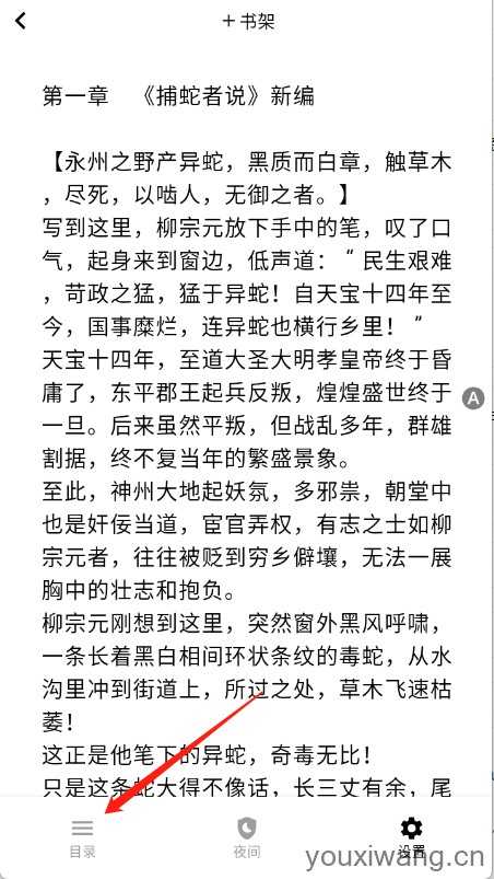 茉莉小说 茉莉小说