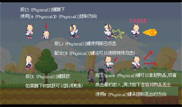 桃气的神奇尾巴 桃气的神奇尾巴