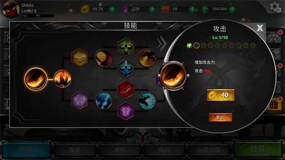 火柴人传说暗影战争 火柴人传说暗影战争