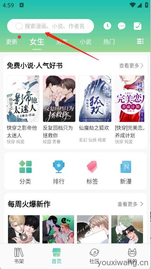 画涯漫画免费阅读 画涯漫画免费阅读