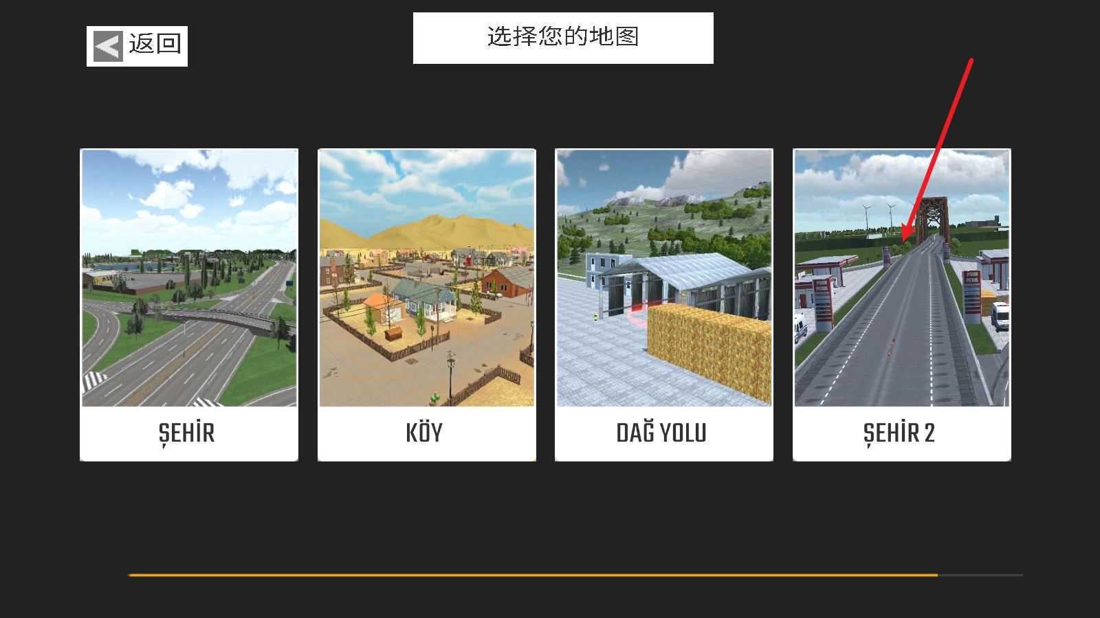 托法斯赛车2025最新版 托法斯赛车2025最新版