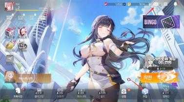 星链计划未来少女 星链计划未来少女